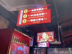 -阿三烧烤·生蚝(超级会员店拓峰店)