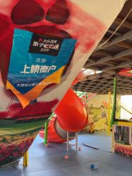 -大望京儿童游乐场