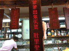 门面-湘下佬·老长沙吃货铺(顺成·大融城店)
