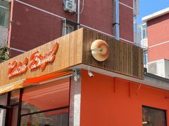 -Catch Bagel(芳草地店)