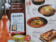 -伙靠·江浙菜(田林路店)