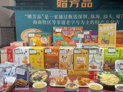 -五谷芳乳鸽王(梅沙老店)