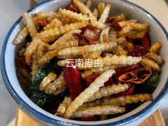 -泓0871臻选云南菜·味庄