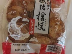 -DON DON DONKI(名珠城店)