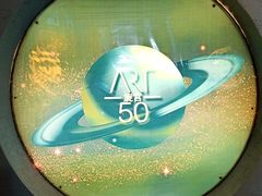-海神诺富特大酒店-旋宫50旋转餐厅