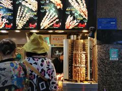 -真味烧烤(解放碑店)