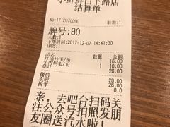 -谭师爷龙抄手(白下路店)