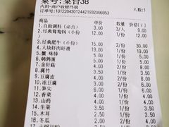 -傣妹火锅(狮子桥店)