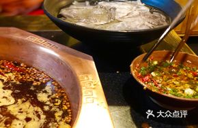 Water Basin Tripe