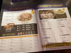 -陈鹏鹏潮汕菜(宝安机场T3航站楼店)