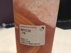满杯红柚-喜茶(上海正大广场店)
