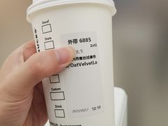 -星巴克臻选(南京金茂览秀城店)