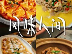 -金牌外婆家(苏州中心店)