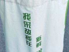 -上海都市菜园
