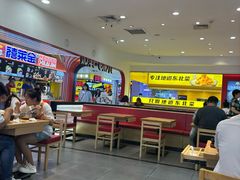 -米村拌饭(活力城店)