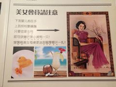 -芳满庭·江浙小馆(1912店)