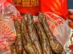 -净香园熟肉(北坦总店)