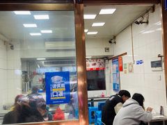 门面-盖邑扁食店