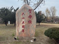 -南京信息职业技术学院