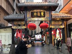 -双桂坊美食街(南大街商业步行街店)