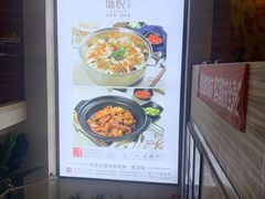 -味悦·老字号·赣州菜(厚德总店)
