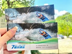 -雅鲁激流探险漂流