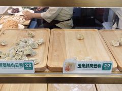 -袁记云饺(西安路店)