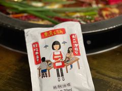 -黄潇洒老火锅(九眼桥宏济巷店)