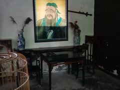-王家大院