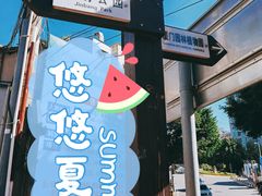 -铁路文化公园