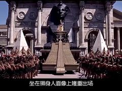 电影重塑历史遗迹-埃及金字塔