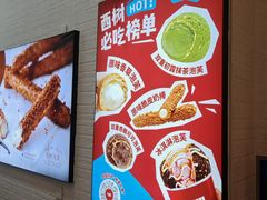 -西树泡芙(北京密云万象汇店)