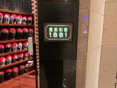 -君悦酒店·1881·北京烤鸭