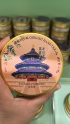 -青稚护手霜QINGZHI
