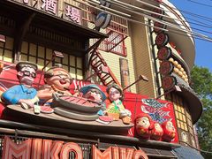 -MIKOMIKO和牛烧肉专门店(南门店)