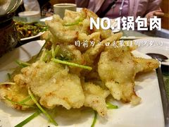 -春花民族美食(佳木斯总店)