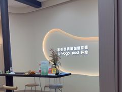 -乐刻瑜伽·普拉提·小瑜荚YogaPod(滨江银泰店)