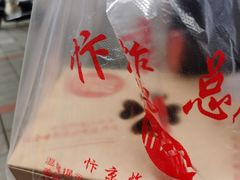 -阿捡忭京炸鸡(韭菜园总店)