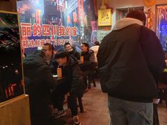 -刁四藤椒麻辣烫(天桥店)