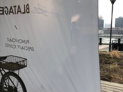 -BLATAGE COFFEE