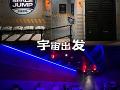 -珠海横琴国家地理探险家中心(创新方)