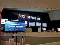 -中影国际影城(西溪印象城CINITYLED店)