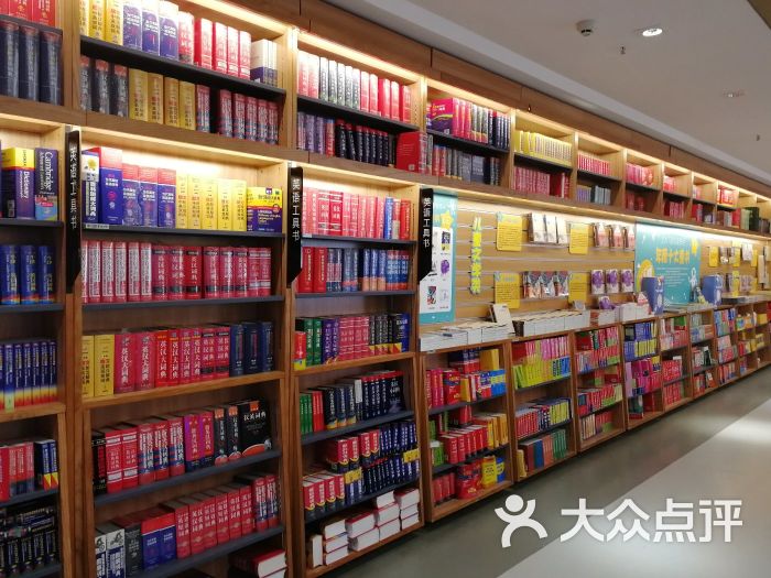 深圳书城(罗湖总店)图片 第5张