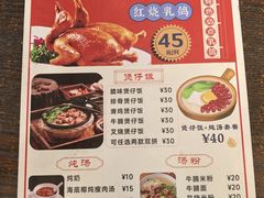 -盏记光明乳鸽(盐田八分店)