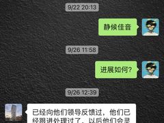 -上海雅居乐万豪侯爵酒店