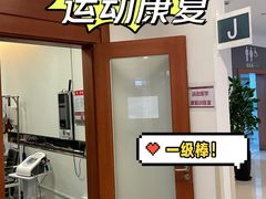 -复旦大学附属华山医院(浦东院区)