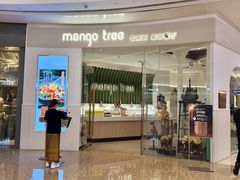 -mango tree芒果树泰国餐厅(青岛万象城店)