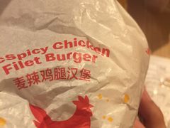 麦辣鸡腿汉堡-麦当劳(望京国际商业中心店)