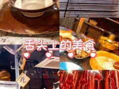 -破瓦寒窑·地摊烤羊排