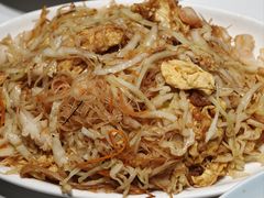 海鲜炒米粉-潮中人·潮州菜(益乐路店)